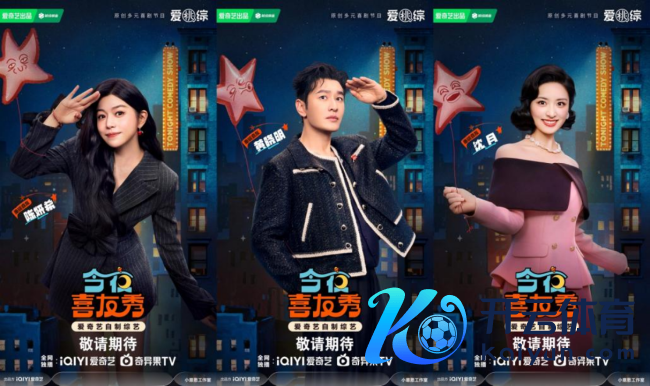 大张伟音乐秀出梗无瓶颈!《整夜喜友秀》以多元笑剧打造地说念答应