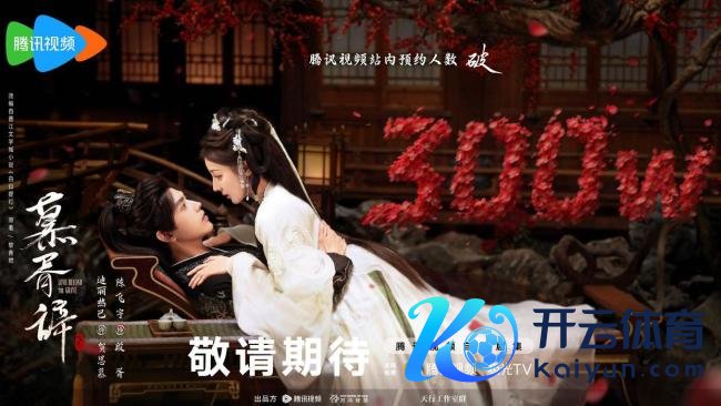 日间提灯定档0328 粉丝期待已久