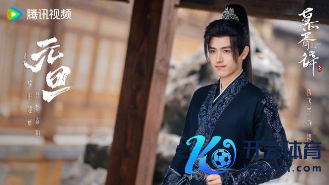 日间提灯定档0328 粉丝期待已久