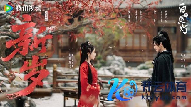 日间提灯定档0328 粉丝期待已久