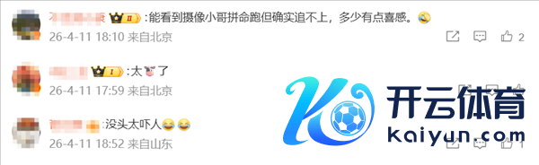 宇树机器东说念主狂飙10m/s 靠拢博尔特 录像小哥皆追不上